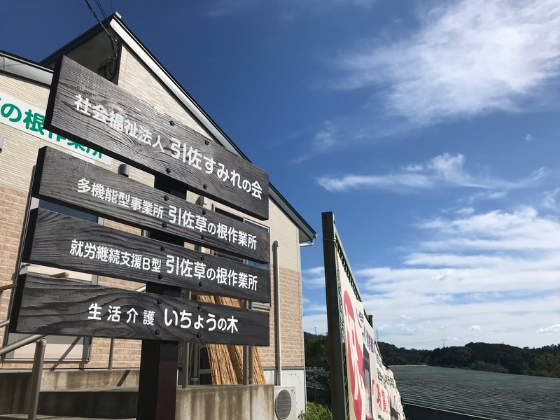 １１月１日より