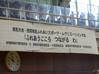 豆まき(=^・^=) 2018/02/03 15:30:12