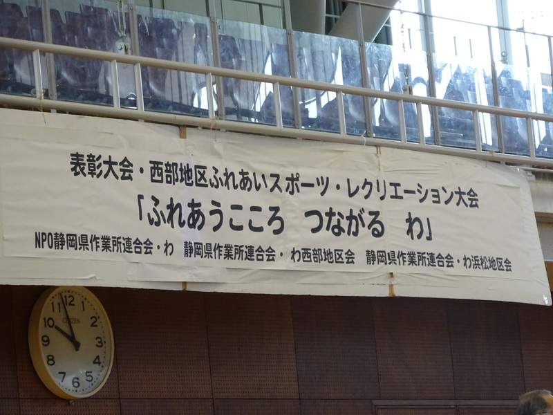 豆まき(=^・^=)