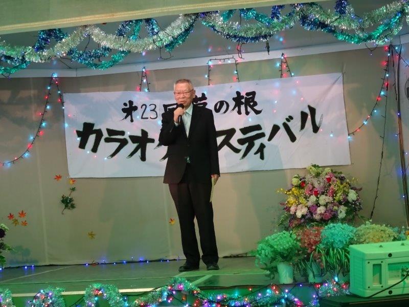 第23回草の根カラオケフェスティバル～！！