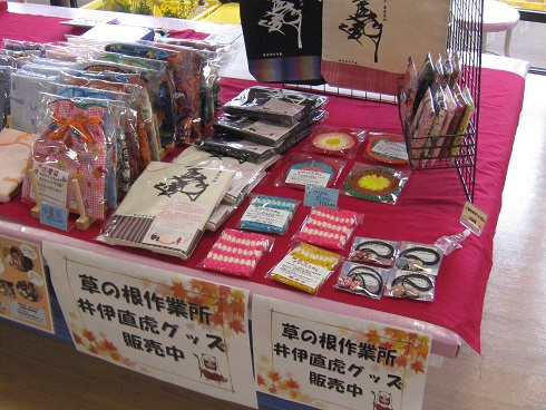 ケアセンターいなさ1周年イベントに参加しました！