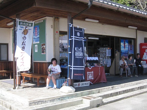 龍潭寺さん販売！