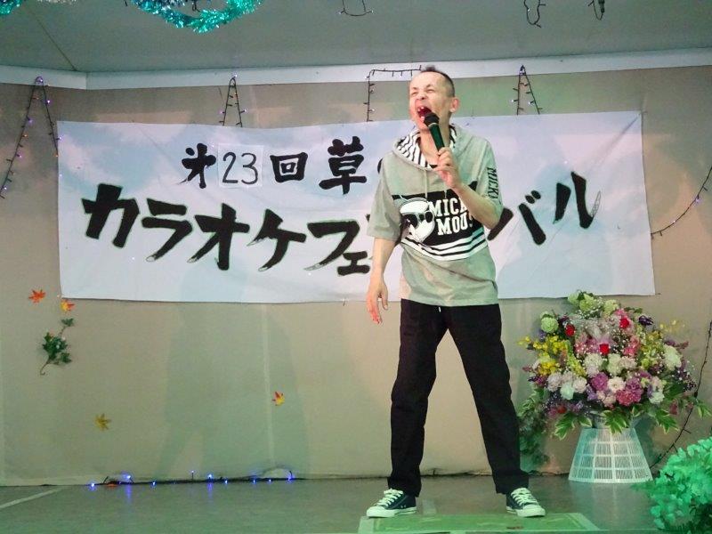 第23回草の根カラオケフェスティバル～！！