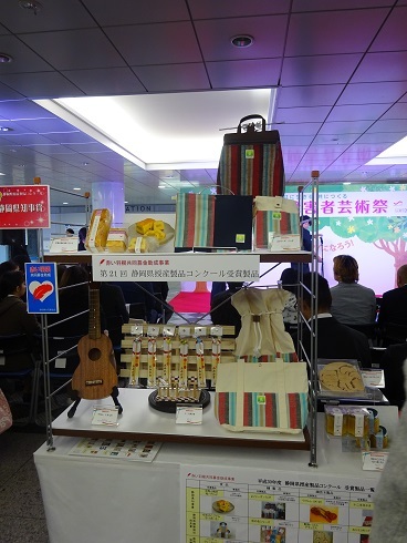 祝！授産製品コンクール！！！！！！！！！！