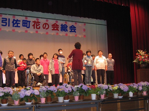 花の会総会の話