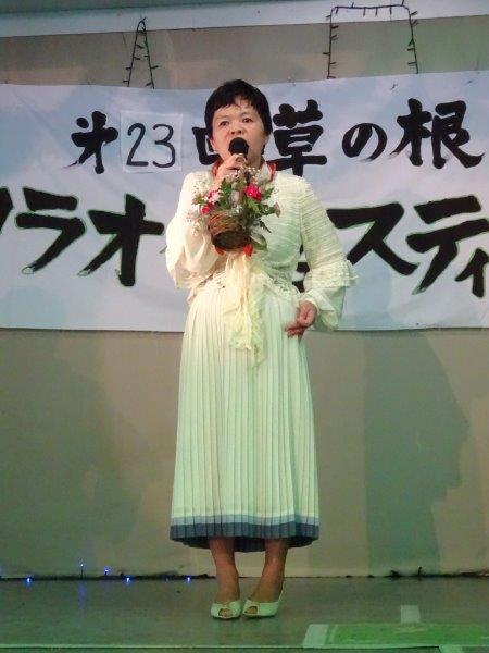 第23回草の根カラオケフェスティバル～！！