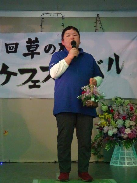 第23回草の根カラオケフェスティバル～！！