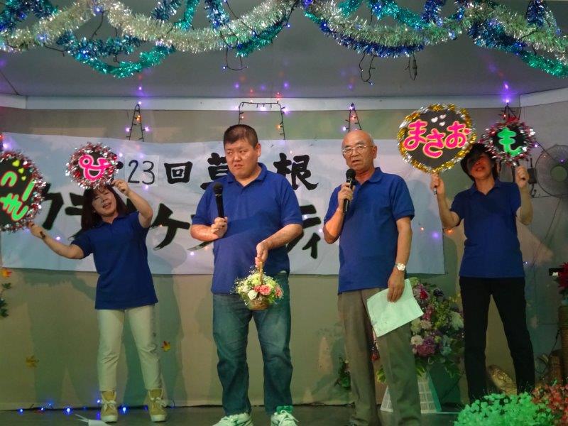 第23回草の根カラオケフェスティバル～！！