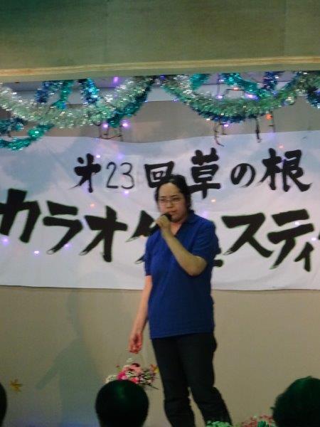 第23回草の根カラオケフェスティバル～！！