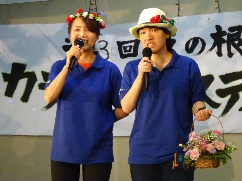 第23回草の根カラオケフェスティバル～！！