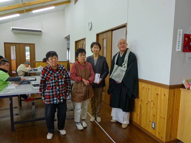 龍潭寺おかげさま募金