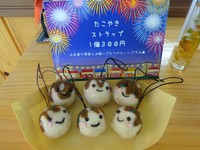 たこやきやけました 2021/04/07 12:28:10