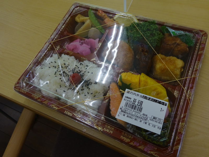 梅たより