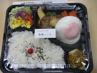 食事会 2021/03/04 10:27:55