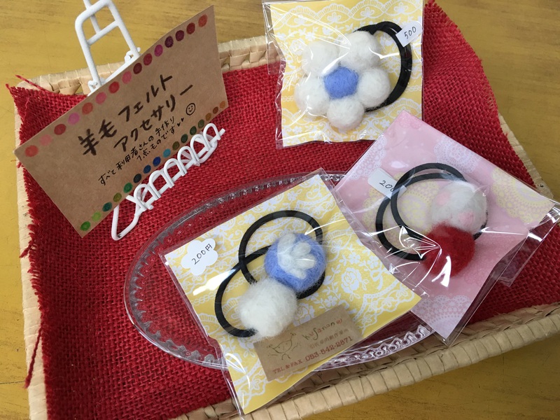 草の根の新製品です！