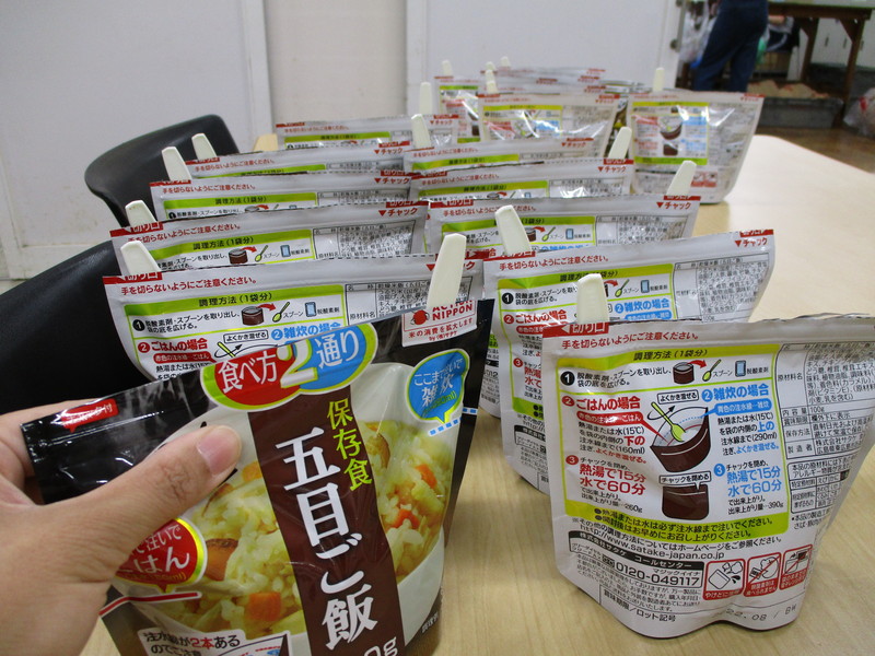 防災訓練を行いました。