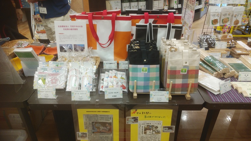 サンストリート浜北で販売中です