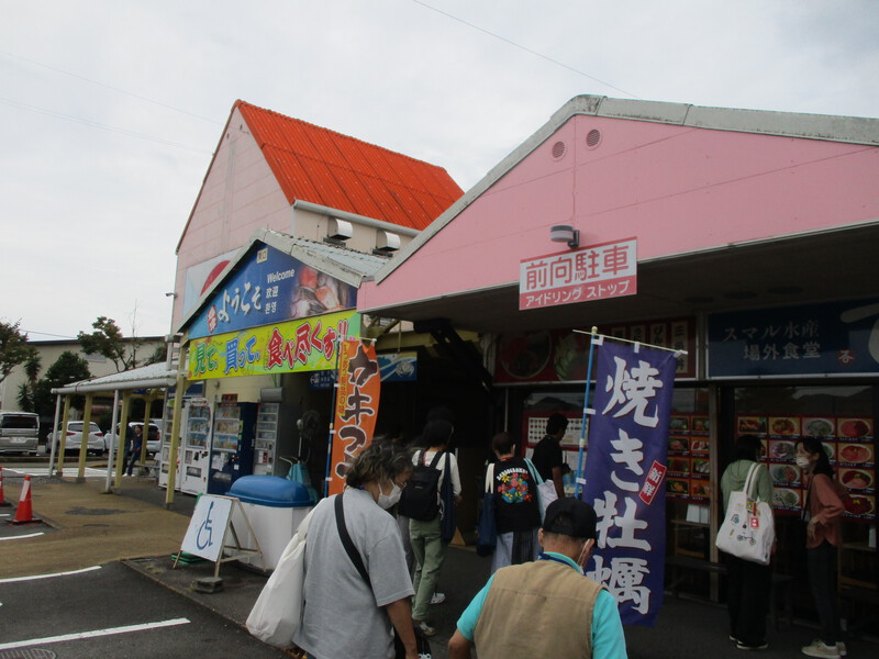 楽しかった研修旅行　その②