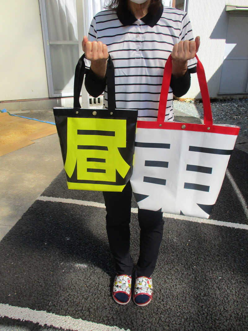 10月20日　　静岡県民福祉の日
