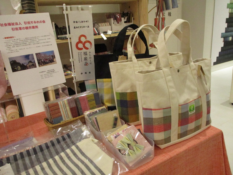 遠鉄百貨店で販売中です