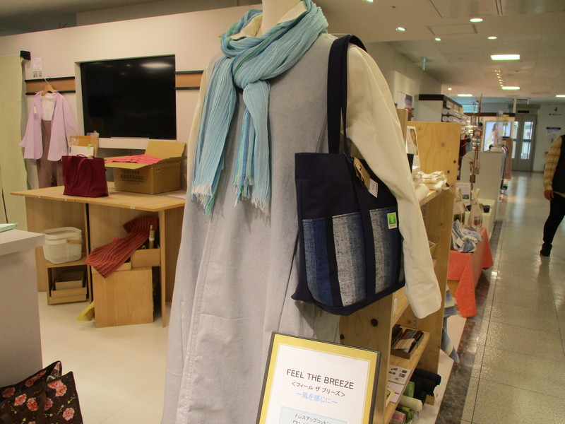 遠鉄百貨店で販売中です
