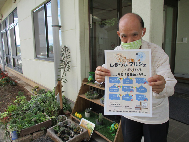 しまうまマルシェは雨天決行です
