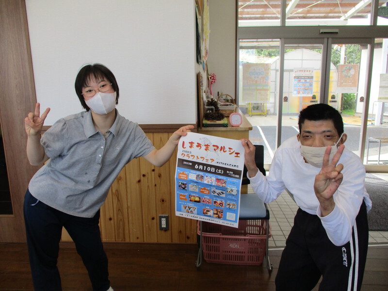 しまうまマルシェさんにて出店します
