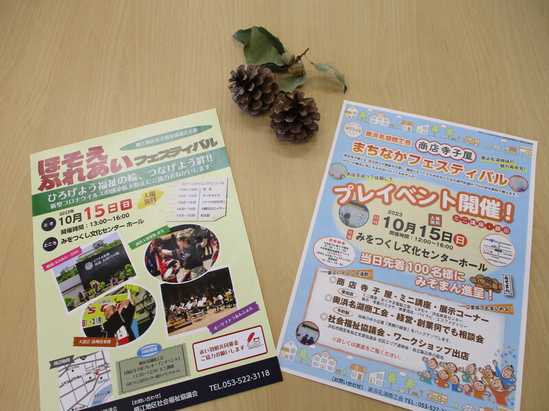 販売のおしらせです