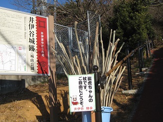 直虎ゆかりの地から!(^^)!