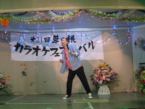 フェス！！
