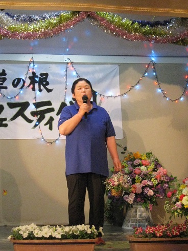 フェス！！