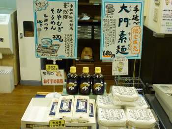 ちょっとすずしく