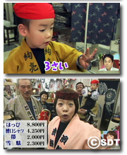 TV放送