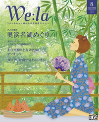 お客様の見える化 2012/07/28 15:00:00