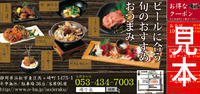 １名様分無料です！ 2012/08/10 23:53:24