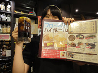 フローズンハイボール☆ 2012/07/31 20:35:22