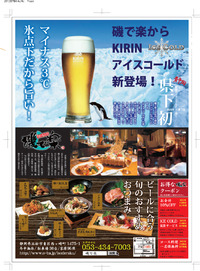 お得クーポン！ 2012/08/03 20:28:32