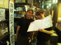 寄せ書きノート 2012/07/15 12:00:00
