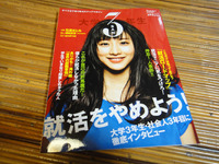 就活事情 2012/08/14 12:15:00