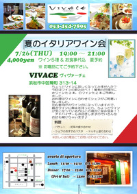 締め切りは今日まで！ 2012/07/25 12:28:11