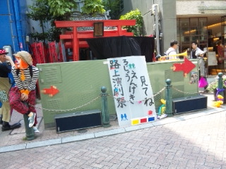 かつて子どもであった大人の為の…　　　