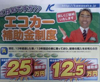 おとな店長！？