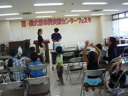 大東市民交流センターフェスタ写真を紹介パートⅡ