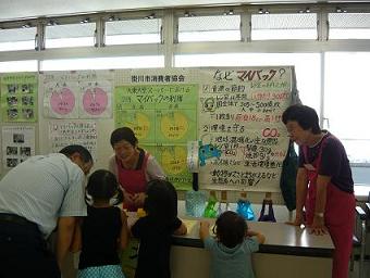 大東市民交流センターフェスタ写真紹介パートⅢ