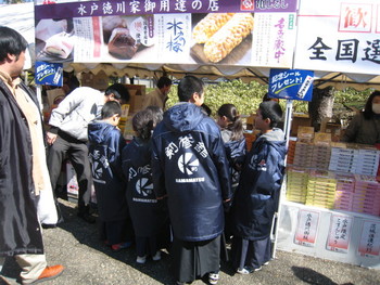 第５３回　全国選抜少年剣道錬成大会　（茨城　水戸）
