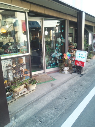 北名古屋市　喫茶コマツヤ