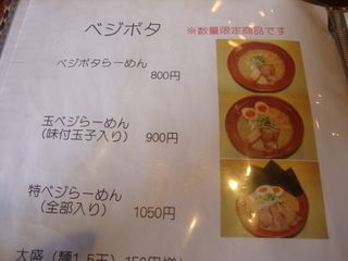 奉仕丸