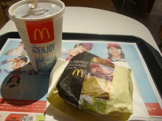 マクドナルド　Le GRAND