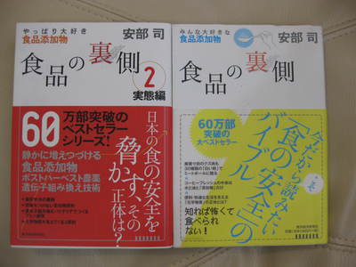 ★だ・か・ら・デトックス★