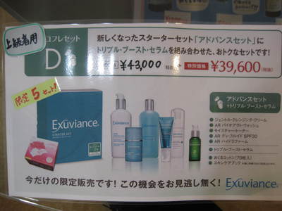 上級者にはコレ！！